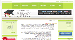 Desktop Screenshot of academicexam.com